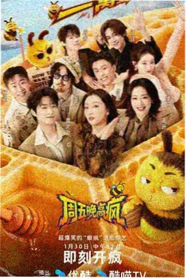 吞噬星空剧场版免费观看