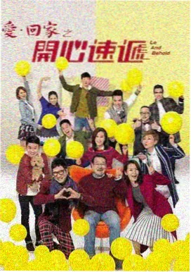 吞噬星空外传在线观看