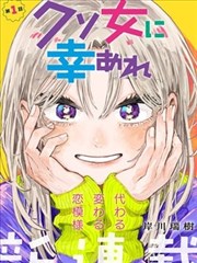吞噬星空第108集在线观看